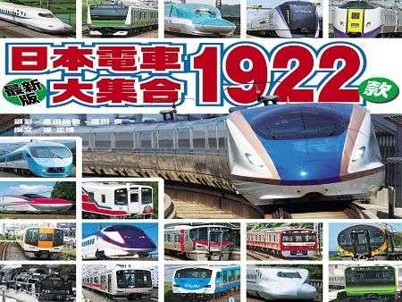 交通部臺灣鐵路管理局