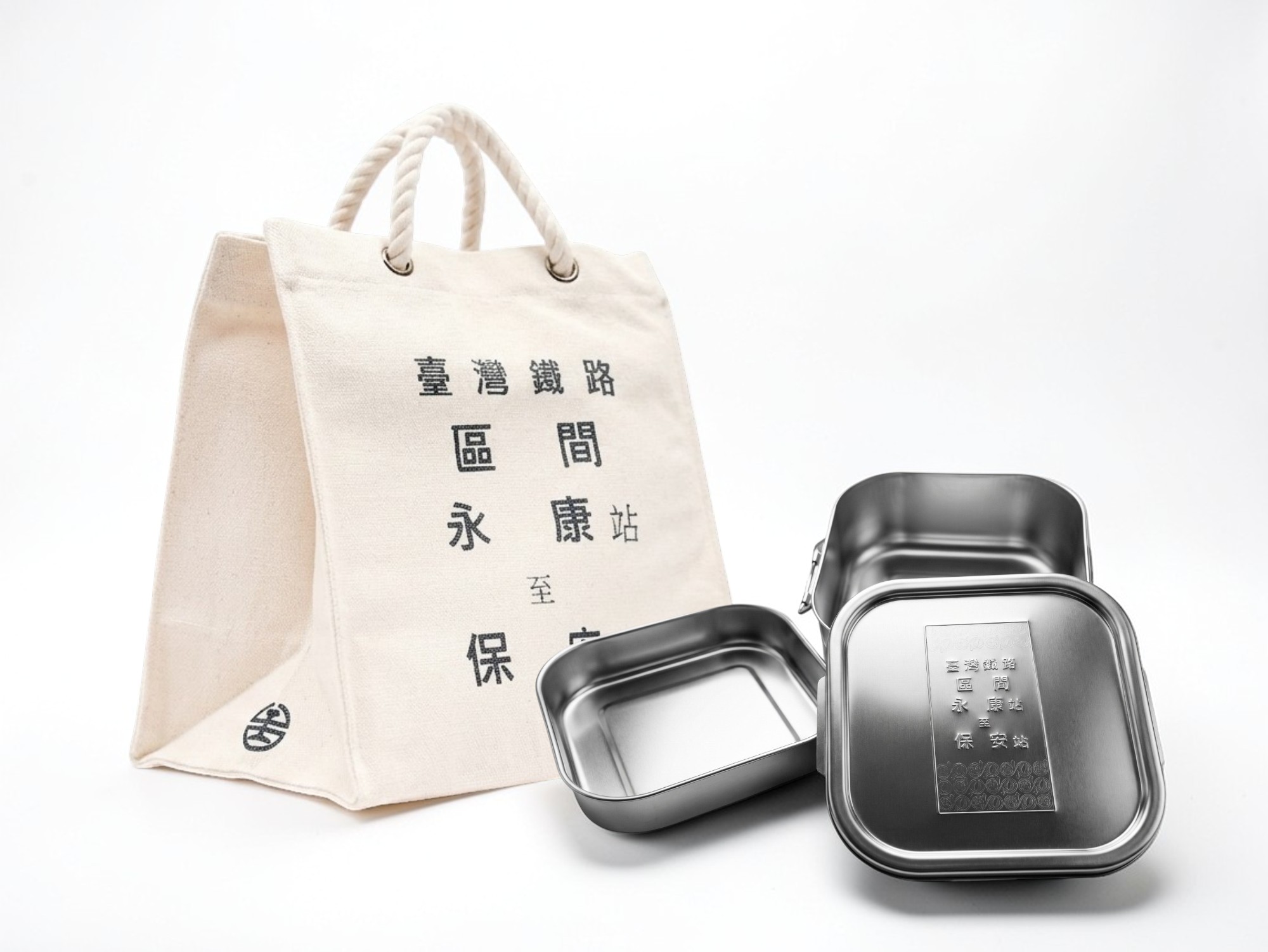 永保安康合購組 (提袋+不鏽鋼便當盒)