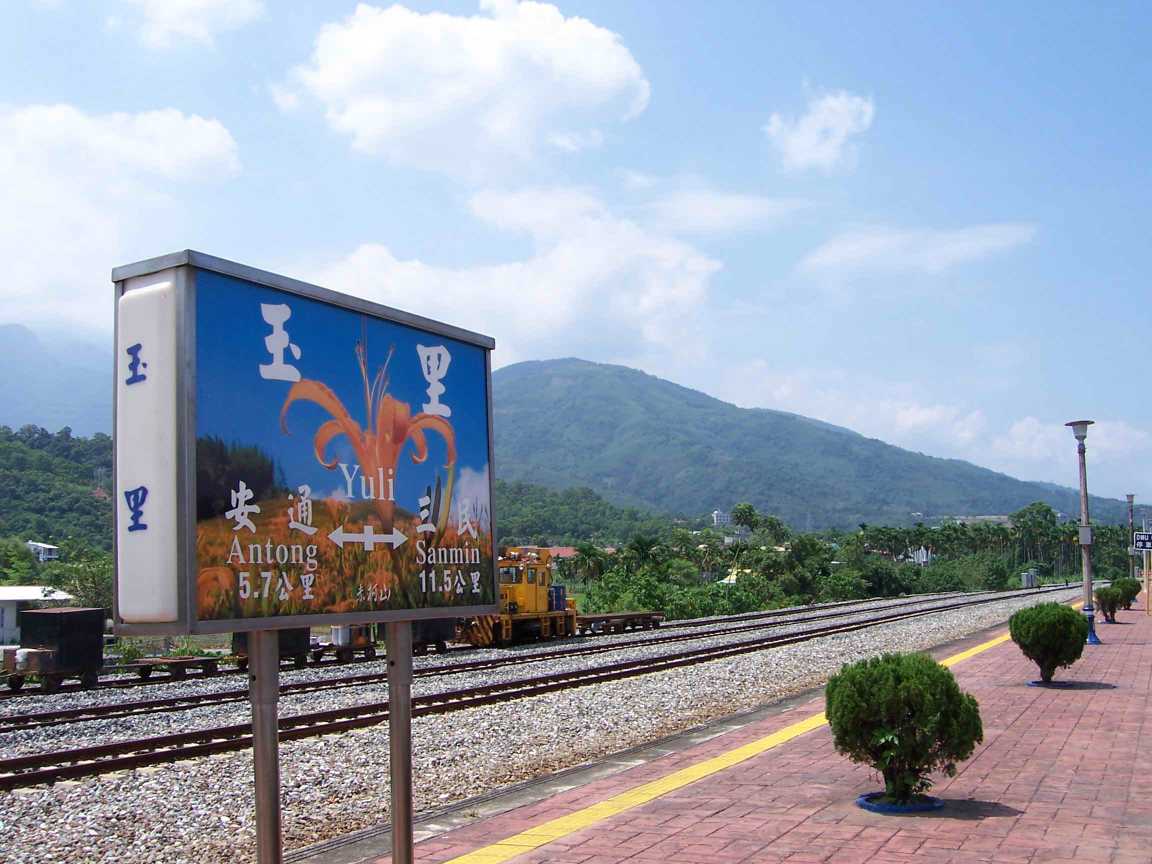 代表的な路線 - 台東線