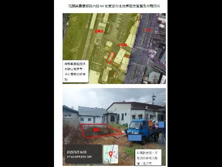 【花蓮營業分處】【土地標租】【花蓮縣壽豐鄉路內段53地號部分土地 】【115年5月28日－115年6月11日】