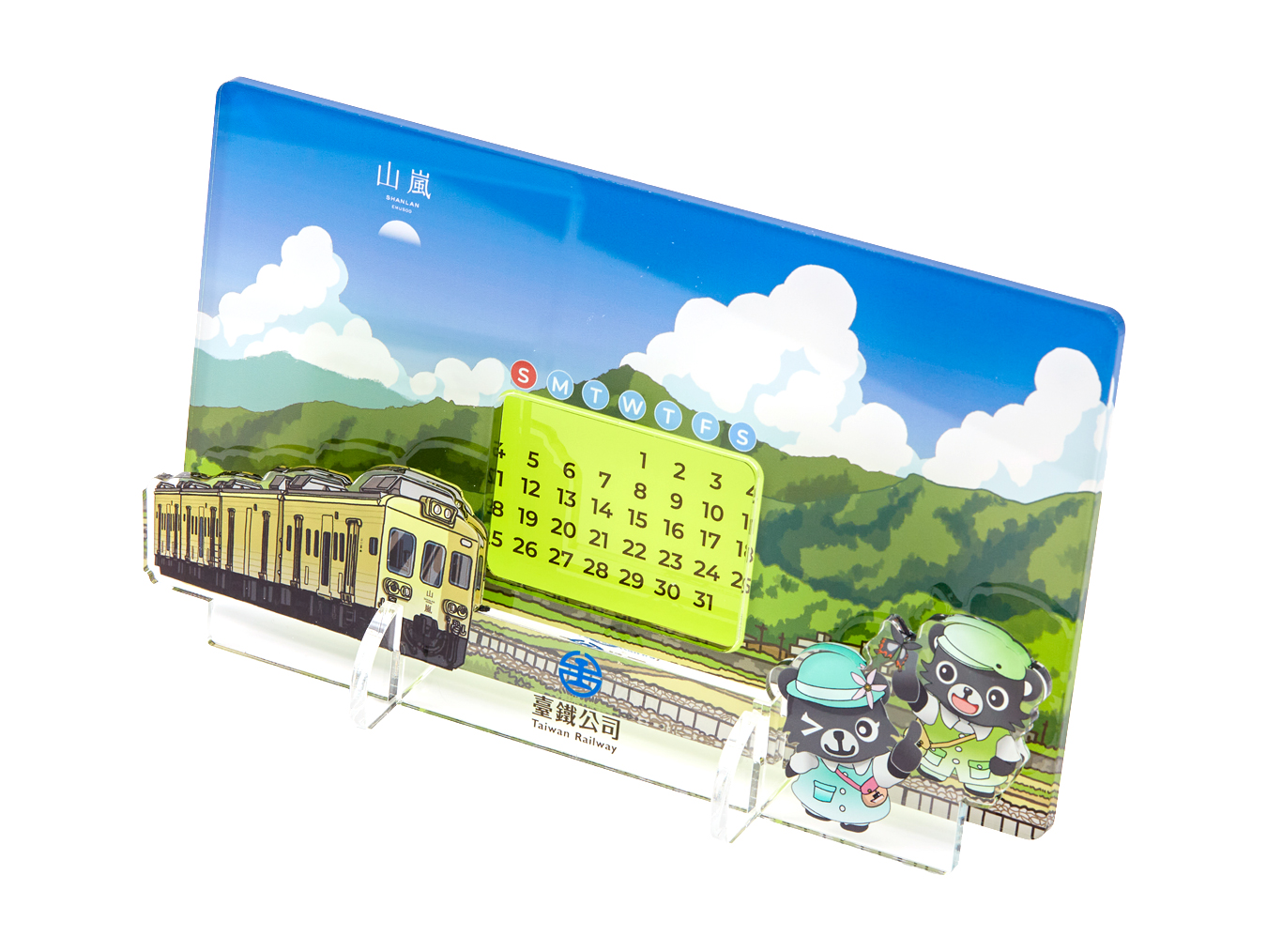 壓克力萬年曆-山嵐