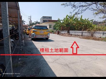 【高雄營業分處】【土地標租】【高雄市路竹區環球段1522地號部分土地115.04.22~115.05.06】