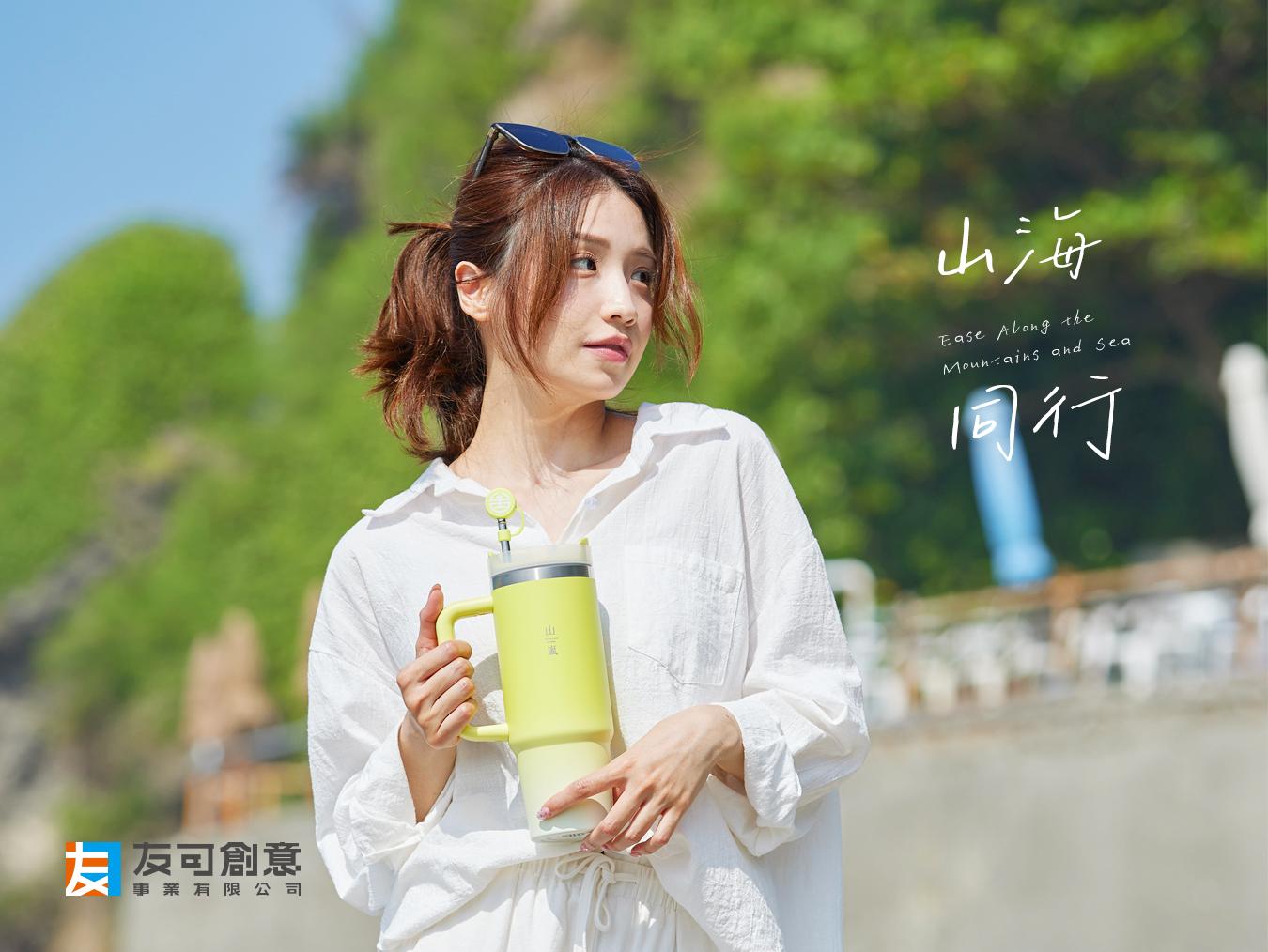 漸層冰壩杯-山嵐