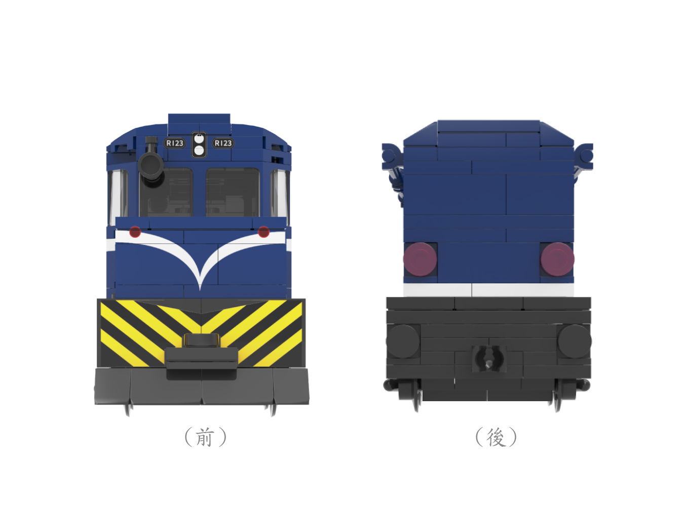 藍皮解憂號積木組-車頭