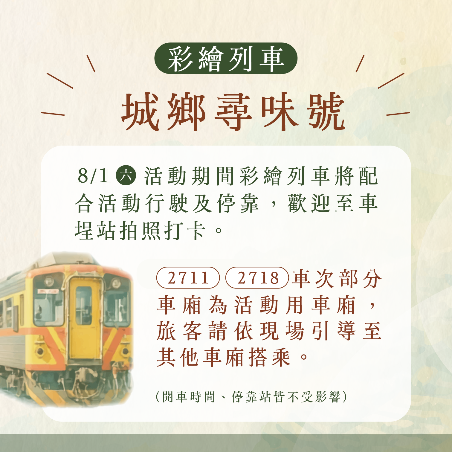 新聞圖片 3.png