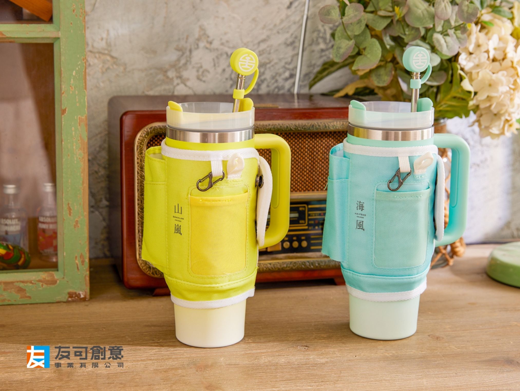 多功能杯套-山嵐