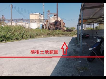 【高雄營業分處】【土地標租】【高雄市路竹區環球段1510地號部分土地115.05.07~115.05.20】