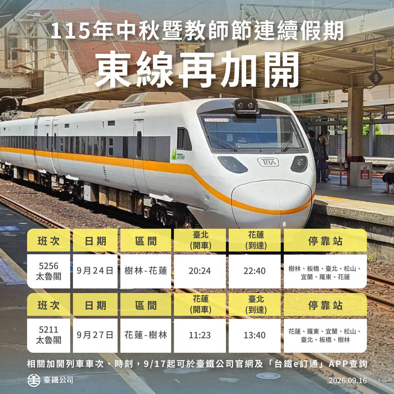 附件圖卡.jpg