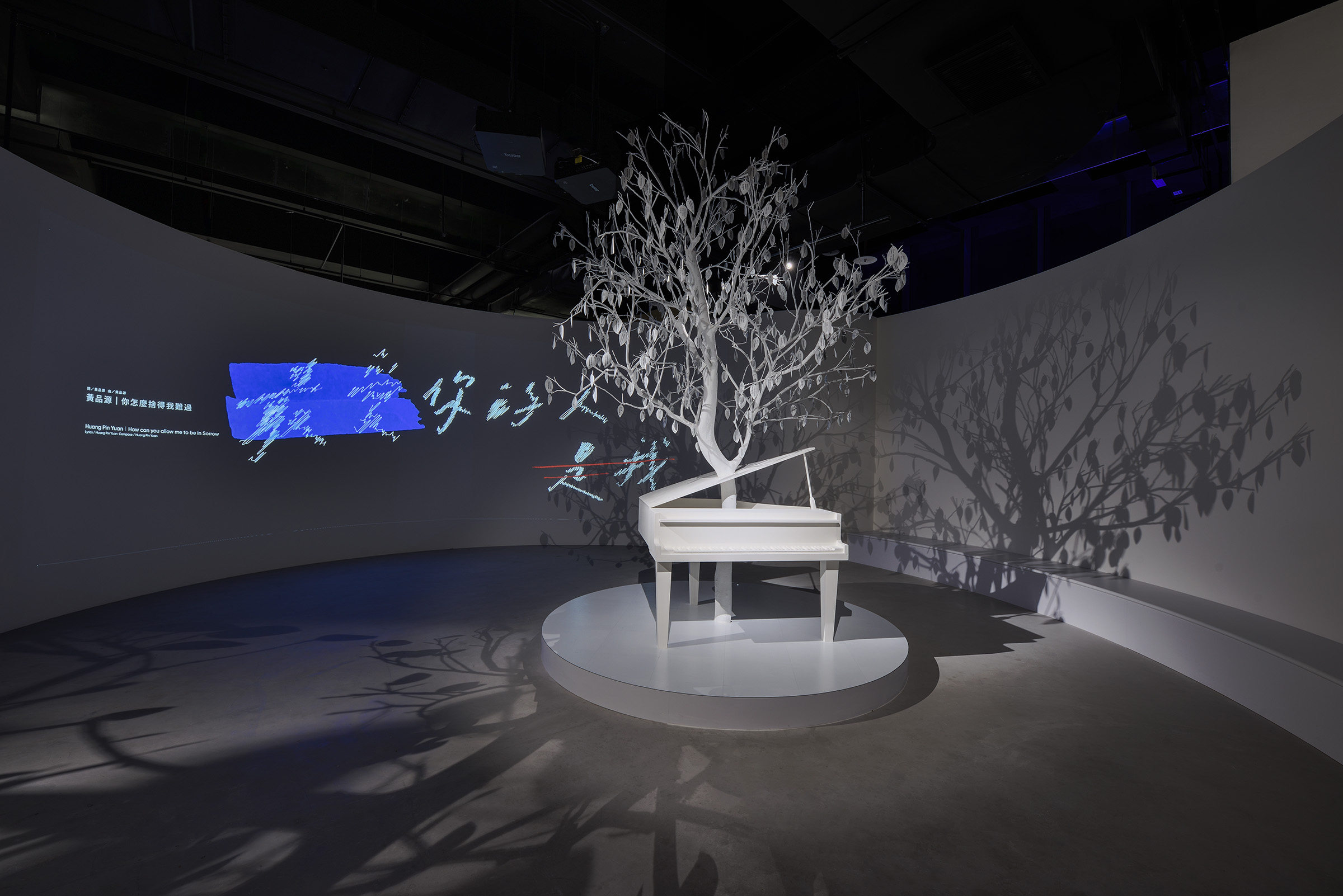 台北展覽｜唱 我們的歌 流行音樂故事展 MUSIC, ISLAND, STORIES：POP MUSIC IN TAIWAN 門票
