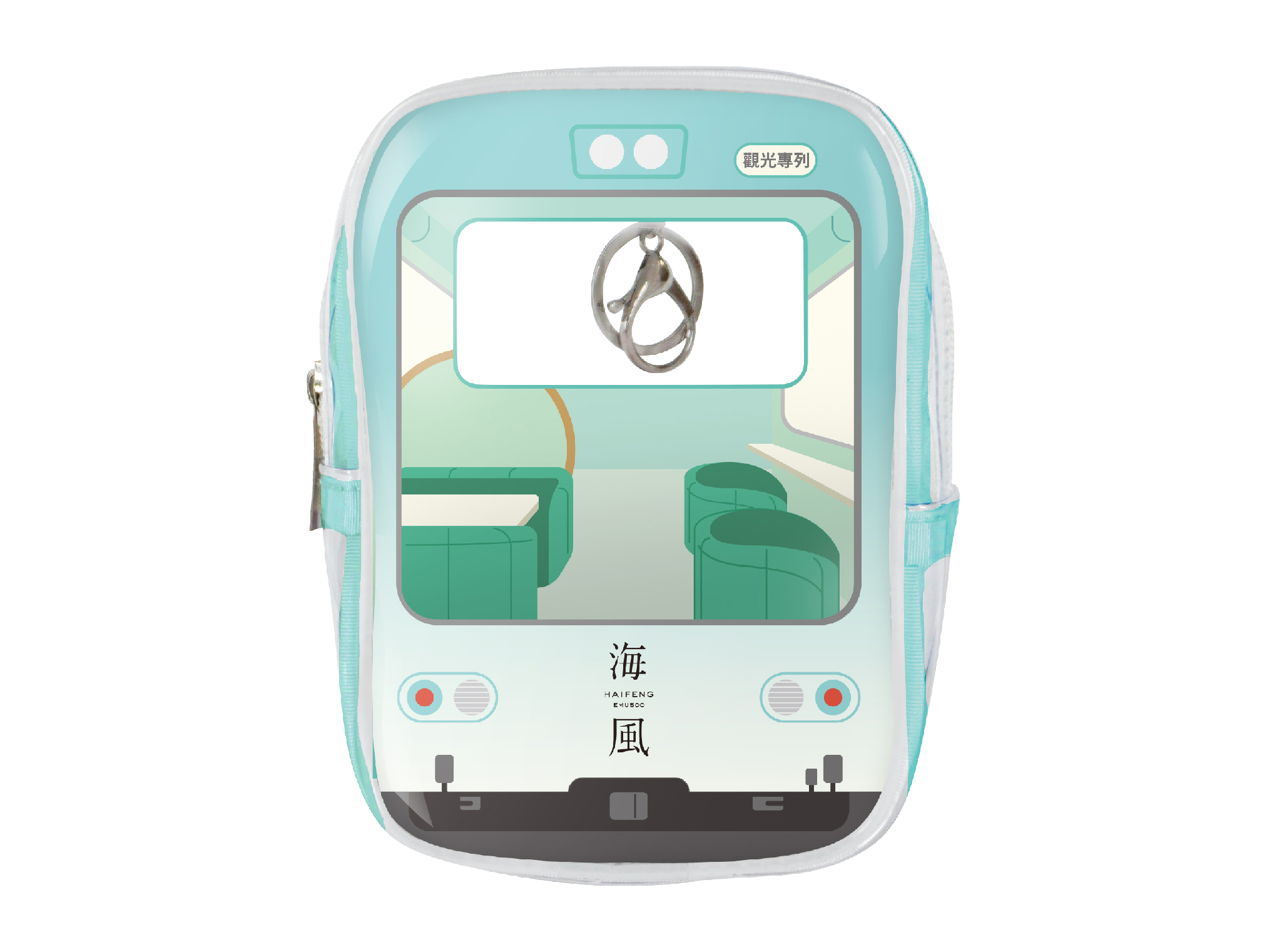 出發吧!娃包2.0 (海風款)