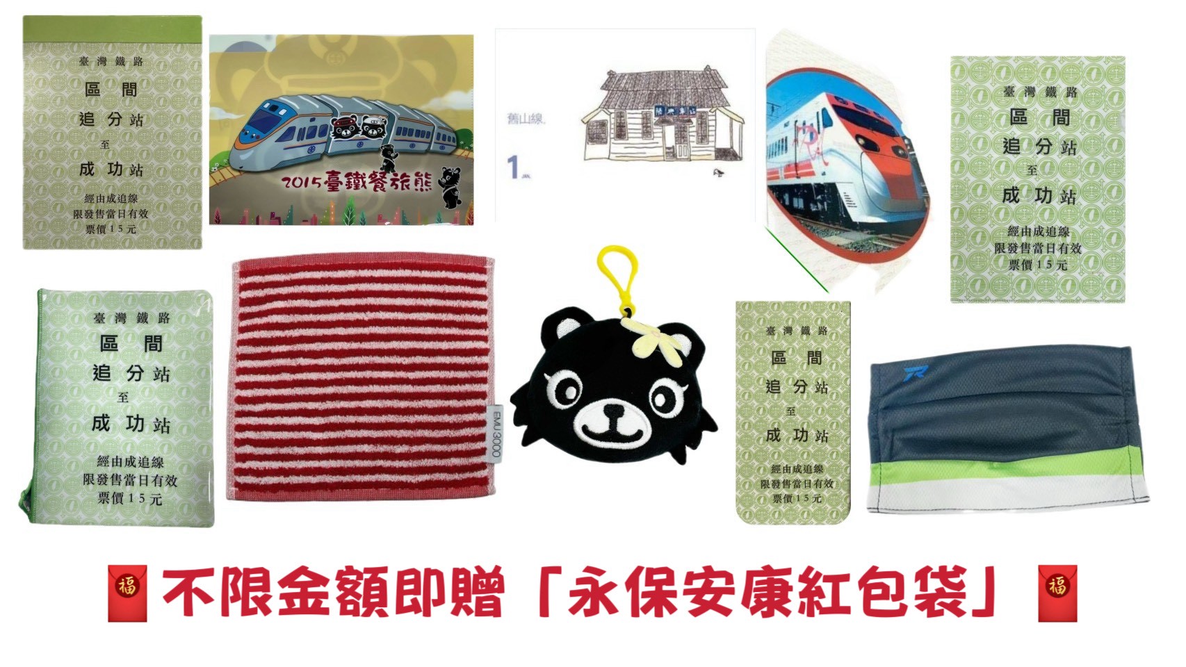 2026新年促銷_童趣新春福袋-漢娜將