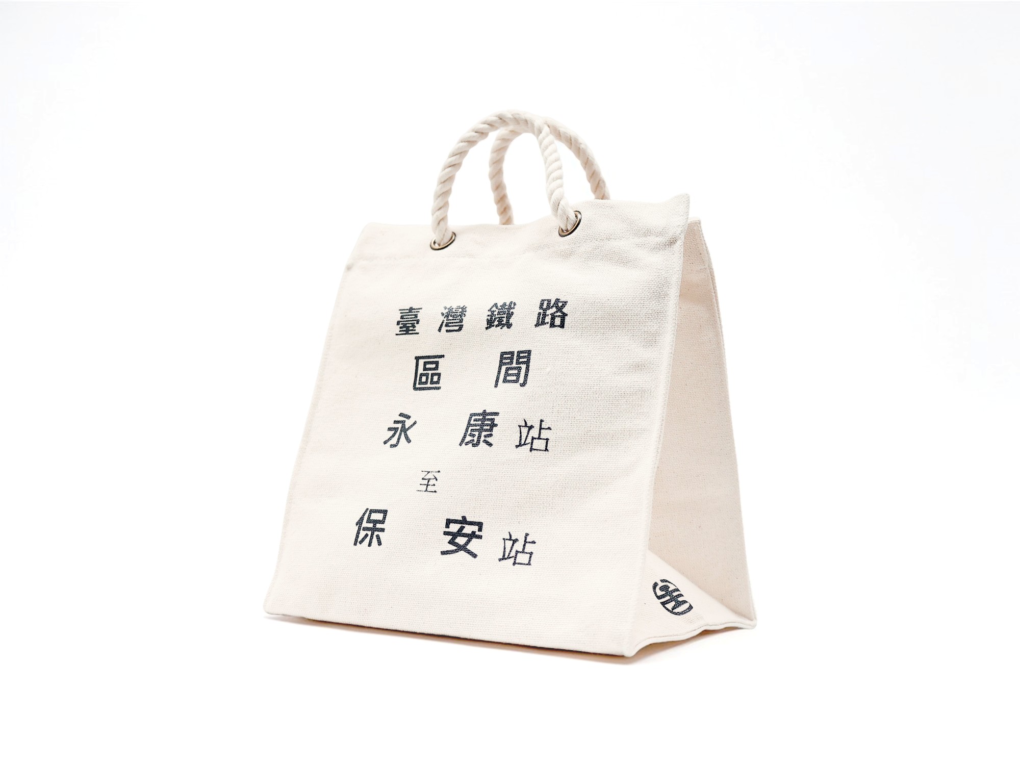 永保安康仿票單袋圖片共2張