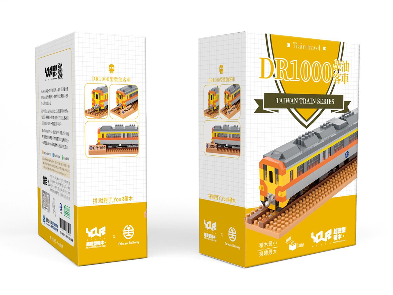 DR1000型柴油客車微型積木