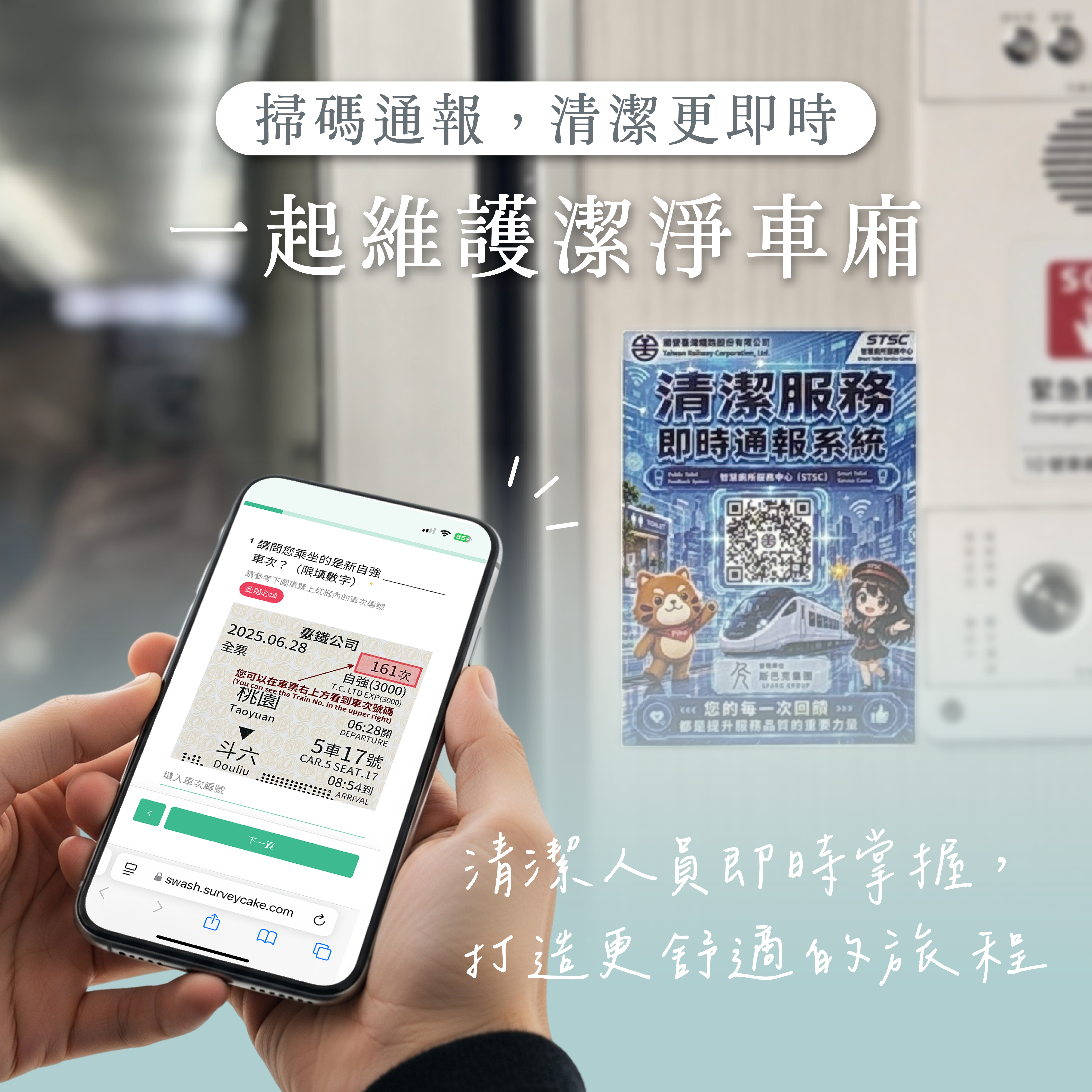 新聞圖卡.jpg