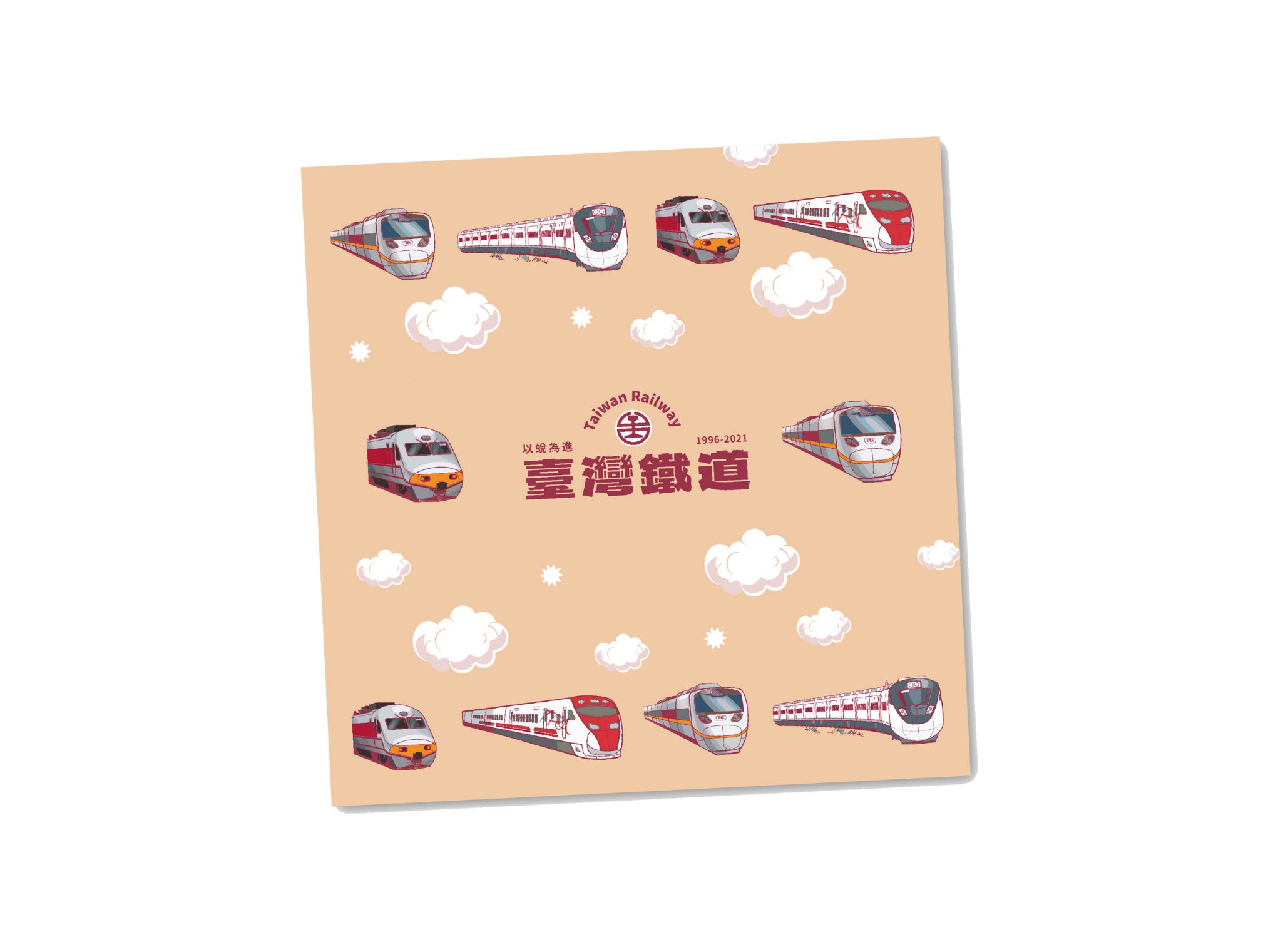 火車手帕-現代款圖片共1張