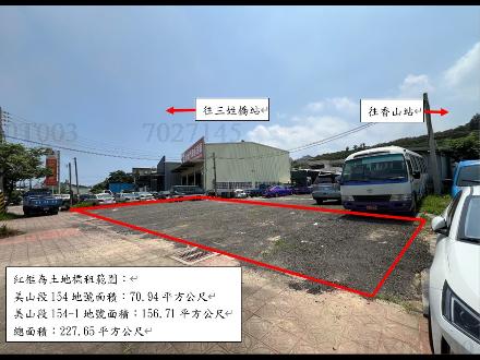 【臺北營業分處】【土地出租】【新竹市香山區美山段154及154之1地號部分土地】【115.07.16~115.07.30】