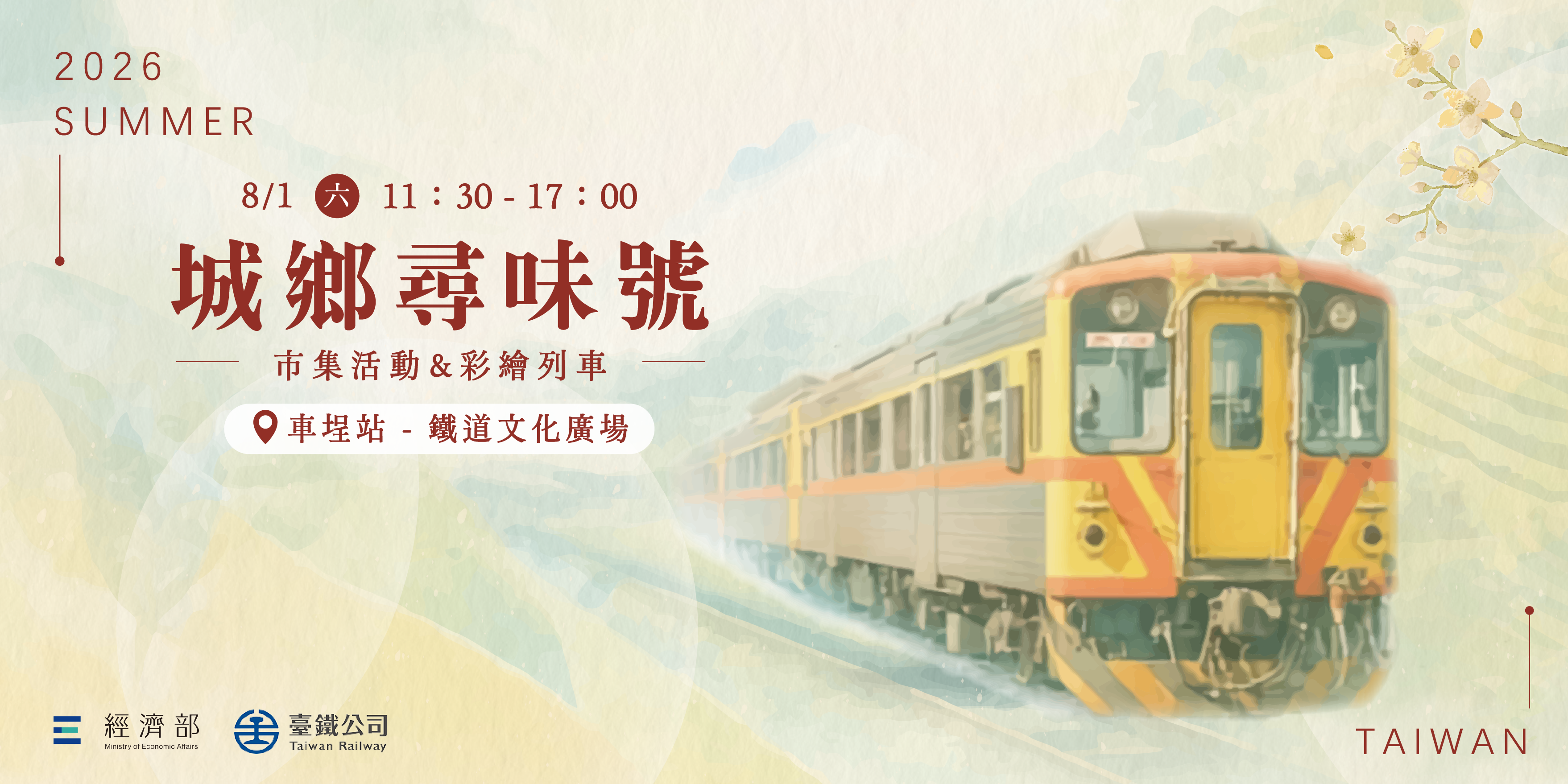 新聞圖片 1.png
