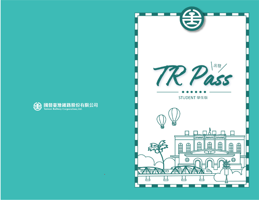 TR-PASS 本國學生版五日券