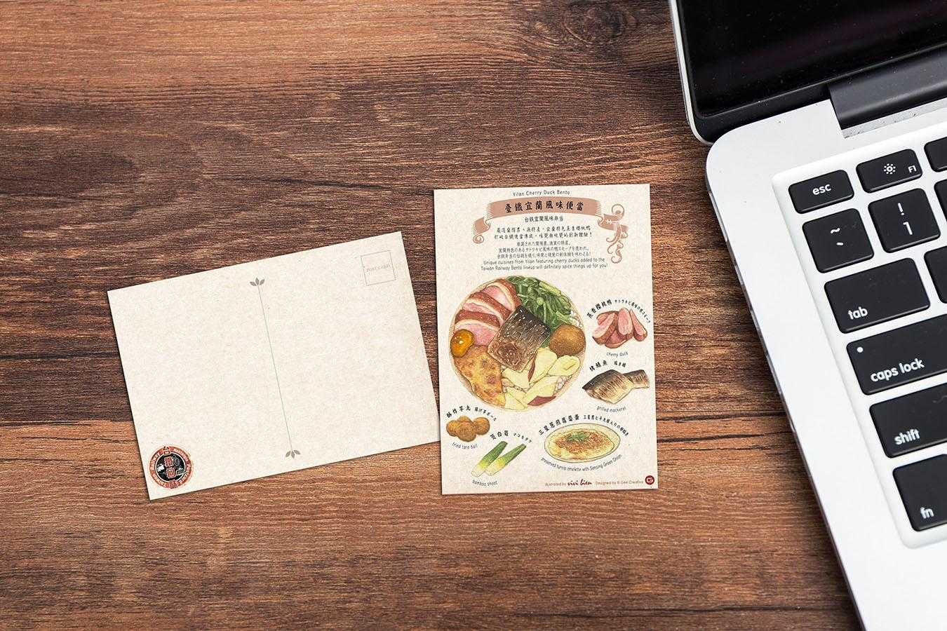 台灣回味系列明信片