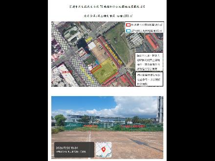 【花蓮營業分處】【土地標租】【花蓮縣花蓮市民生段民生小段70地號部分土地】【115年9月3日－115年10月2日】
