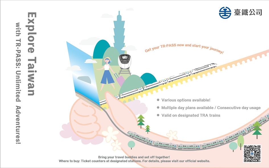 TR-PASS for International Students 5-Day Pass