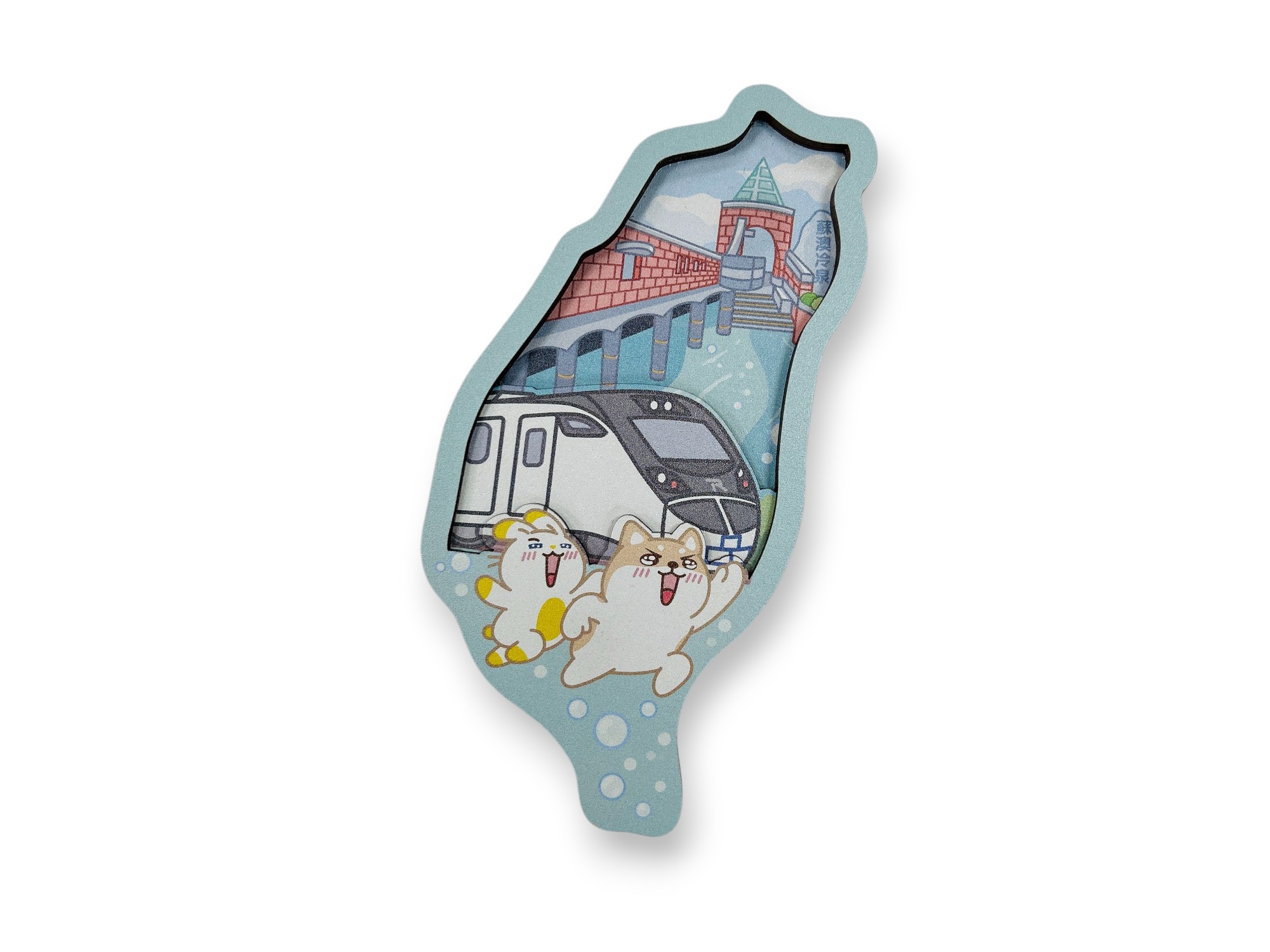 柴語錄冰箱貼(蘇澳冷泉款)