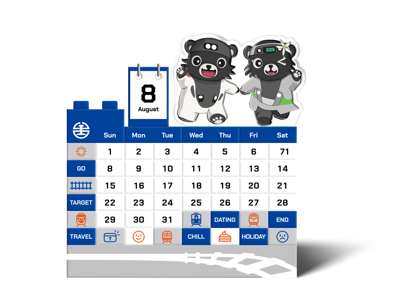 多功能積木萬年曆-鐵魯漢娜