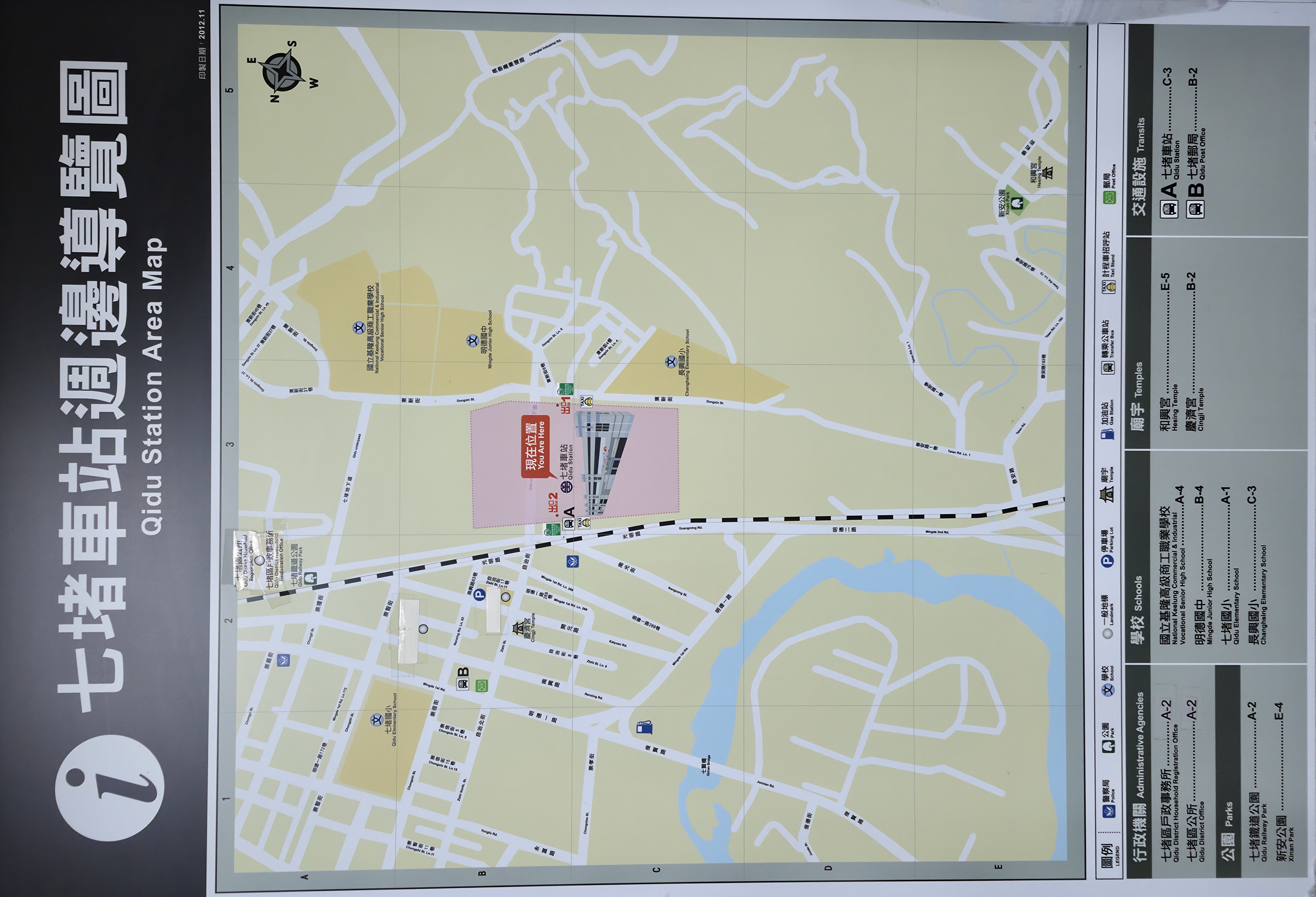 七堵車站週邊導覽圖