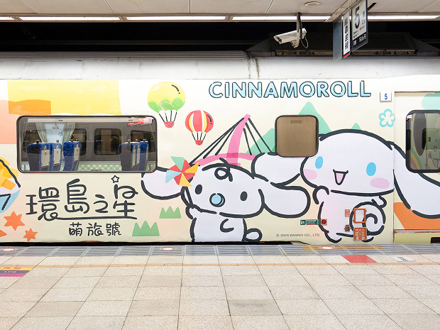 最歡樂的觀光列車，美好旅程的起點